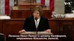 Ненсі Пелосі обрали Спікером Палати представників 116-го Конгресу США. Відео