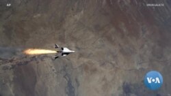 Skygazers Get Special Treat 