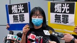 香港終審法院推翻前支會副主席鄒幸彤的無罪判決