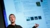 Facebook Facelift Feeds Mobile Appetite