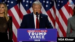 Tổng thống Mỹ đắc cử Donald Trump.