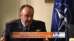 Війська Росії готові до вторгнення - командувач НАТО у Європі